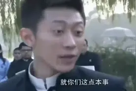 张一山被日本人围了险些被欺负，军长老爹亲自带部队来为他站场