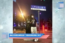 鹿晗又和网红邮筒合影了 蹲地拍照笑得像个孩子视频封面