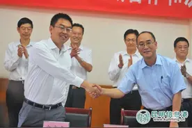 安宁市与五华区“联姻”构建跨地区合作新格局图片