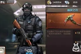 cf手游幽冥之刃厉害吗?值得入手吗?图片