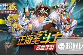圣斗士星矢3d每日一刷 日常任务推荐图片