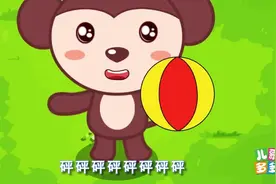 亲子启蒙儿歌——拍皮球 适合给宝宝做早教的音乐