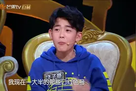 论学霸是怎样炼成的 撒贝宁自曝肥皂洗脸保送北大视频封面