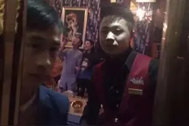 文章横店KTV内手挽神秘女亲密高歌图片