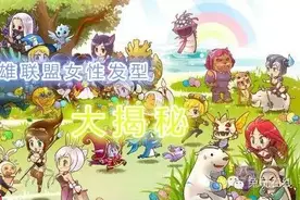 LOL每日要闻 | 内幕？INTZ无视Riot新规引巴西五队拒赛抗议图片