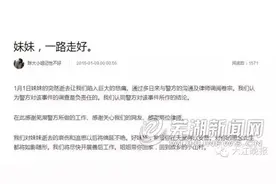 真相芜湖女大学生坠楼事件有了最新进展！法医说图片