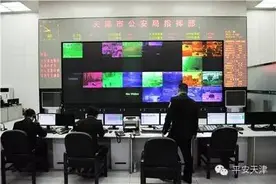 微关注“群众的110 你我的30年”图片