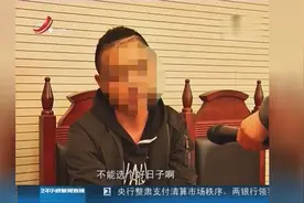 女子婚后不愿领证 男方诉至法院要求返还彩礼视频封面