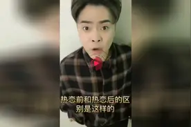 女孩子热恋前后的区别，原来淑女都是装出来的！