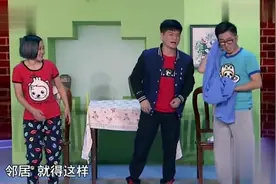 自信哥小品：出差回来之媳妇和隔壁老宫的奇葩事，看一次笑一次视频封面