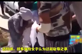 哈萨克斯坦“抢新娘”风俗，大街上的姑娘抢回家居然不犯法