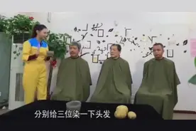 用土豆皮煮水后洗头，效果真的很神奇视频封面