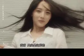 男上司对美女员工有好感，表现让人无语！视频封面