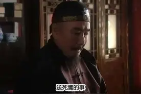 康熙到底传位给谁，邬先生一席话让雍亲王茅塞顿开视频封面