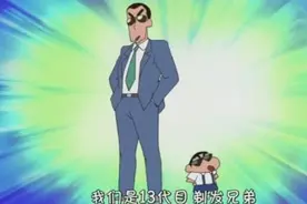 蜡笔小新：广志剪了个寸头，结果美伢就把他认成了小新视频封面
