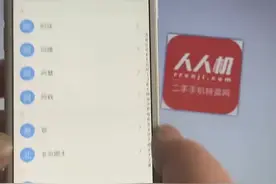 教你批量删除iPhone联系人视频封面