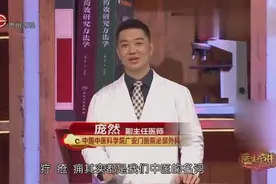 想知道痈和疮怎么区分吗，专家解答，学会受益一生视频封面