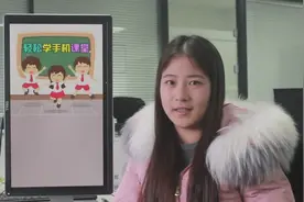 教爸妈用手机-如何用微信位置图导航到目的地视频封面