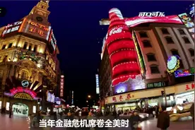 聚看天下：可乐的危机来了，为什么可乐越来越少人喝了？视频封面