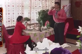 新婚夫妻酒后说出彼此的秘密，真搞笑！视频封面
