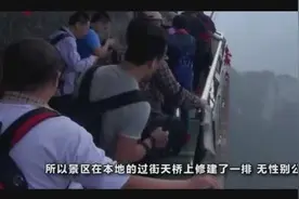 庆出现“空中厕所”，下面是车来车往的马路，令人哭笑不视频封面