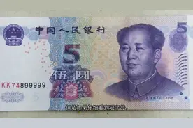 一张能够价值100元，快看看你家有没有这种纸币，遇到千万别花掉