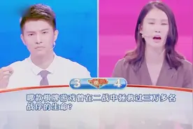 一站到底 精彩对决：一瞬间和一刹那哪个时间更短？