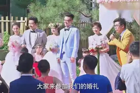 一家三姐妹同时结婚，感情亲情感动所有人视频封面