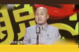 方清平揭江湖四大骗术, 爆笑演绎各种行骗趣事, 太可乐了视频封面