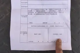电动车办理牌照合格证发票丢了怎么办？老师傅来给你个参考意见视频封面