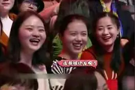 抖音男神费启鸣上快本，不慎摘掉眼镜，网友：这不是我心目中男神