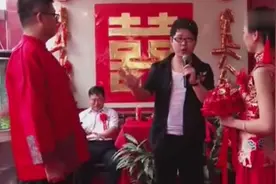 婚礼现场新娘称呼新郎 公子 相公 老爷 孩他爹全场笑懵视频封面