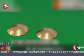 三女子内衣内藏十公斤黄金入境日本被捕视频封面