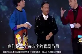 厉害了！现场曝光宋小宝家产，出道几年已有那么多房产