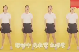 女生穿衣技巧视频封面