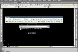 CAD如何输入角度符号