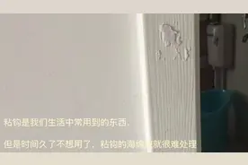 快速去除海绵胶，就用小编这招