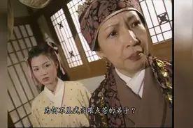 金花婆婆以一敌众不愧是紫衫龙王视频封面