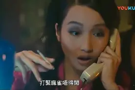 古惑仔，黎姿这个动作迷倒多少年轻人 标清视频封面