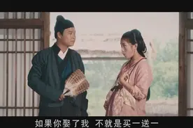 原来买一送一的段子，是从这里来的视频封面