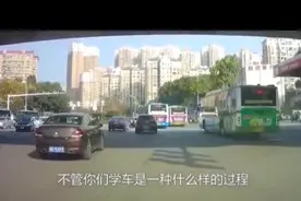 你驾照拿到手后，有跟教练联系过吗？众人回答很一致啊视频封面