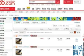 当当网上买了21个汽车掸子 就收到2个图片
