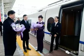 苍南至北京始发高铁开通 全程9小时29分图片