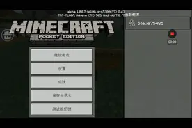 之前的 自制传送门 也就是侏罗纪传送门今天教你们如何制造