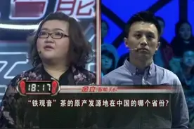 《一站到底》精彩答题：奢侈品“LV”是哪个欧洲国家的品牌？视频封面