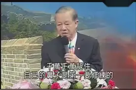 记下来！曾国藩《冰鉴》里的八句识人口诀！视频封面