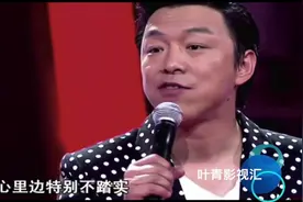 电影界最会唱歌的，音乐界最会演电影！黄渤献唱好声音《爱与愁》视频封面