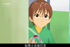 纳米神兵：小博发现阿离的秘密，关键时刻小博会把手环还给小光？视频封面