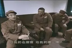 《亮剑》丁伟给兄弟们擦皮鞋 伏龙芝军事学院的标准！