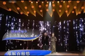 柏文：情海变苍茫，痴心遇冷风，分飞各天涯，他朝可会相逢！视频封面